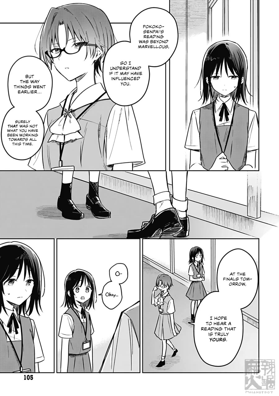 Hana wa Saku, Shura no Gotoku Chapter 25 page 13 - Chapter 25: Lovers and Pretend Couples
