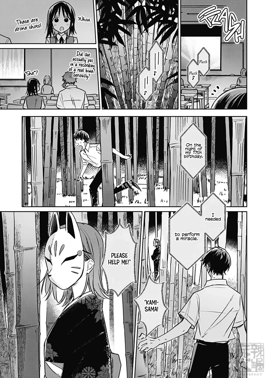 Hana wa Saku, Shura no Gotoku Chapter 25 page 21 - Chapter 25: Lovers and Pretend Couples