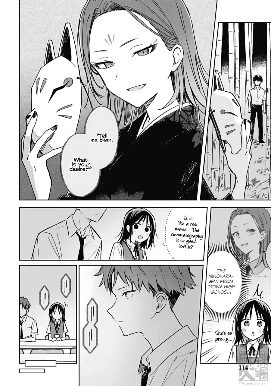 Hana wa Saku, Shura no Gotoku Chapter 25 page 22 - Chapter 25: Lovers and Pretend Couples