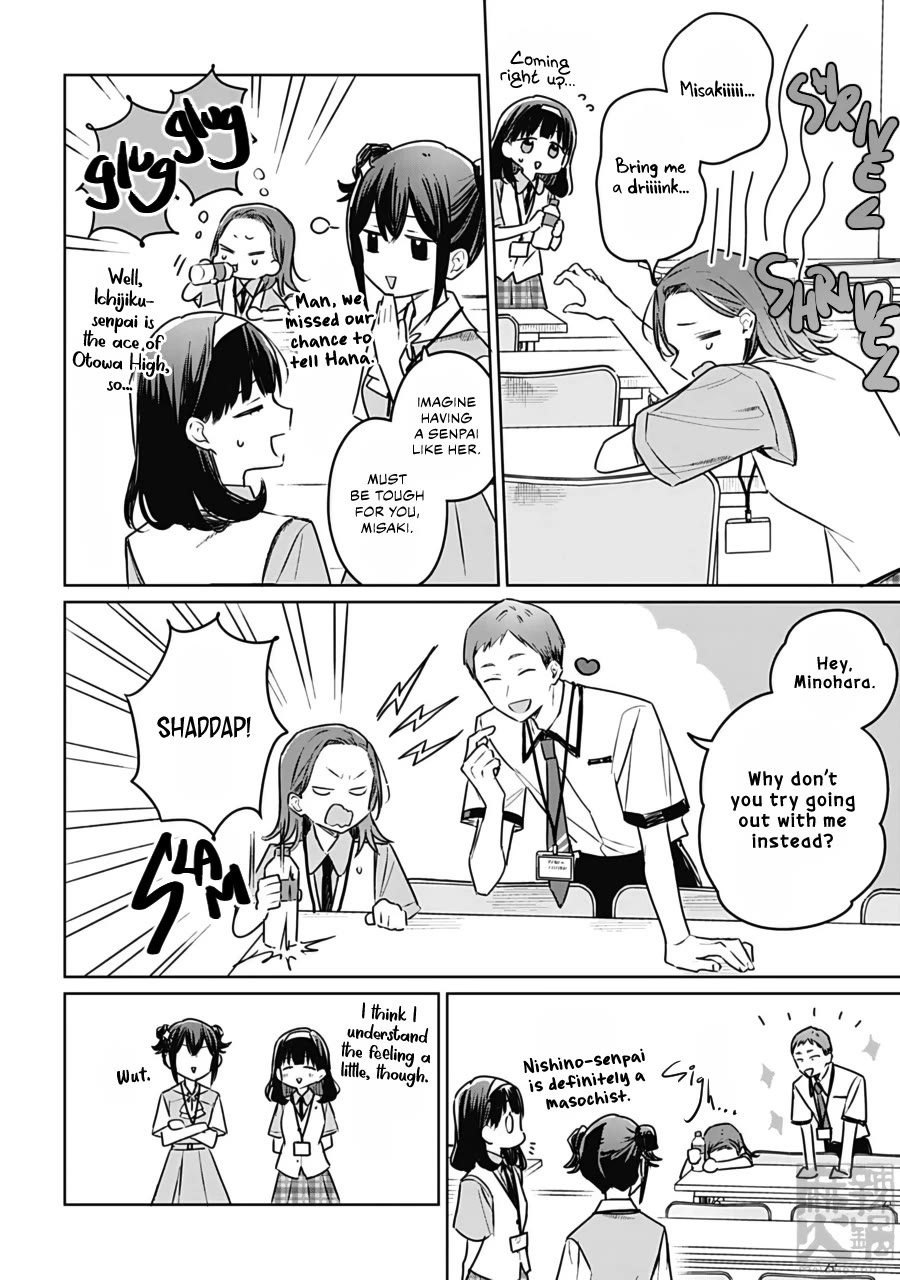 Hana wa Saku, Shura no Gotoku Chapter 25 page 32 - Chapter 25: Lovers and Pretend Couples