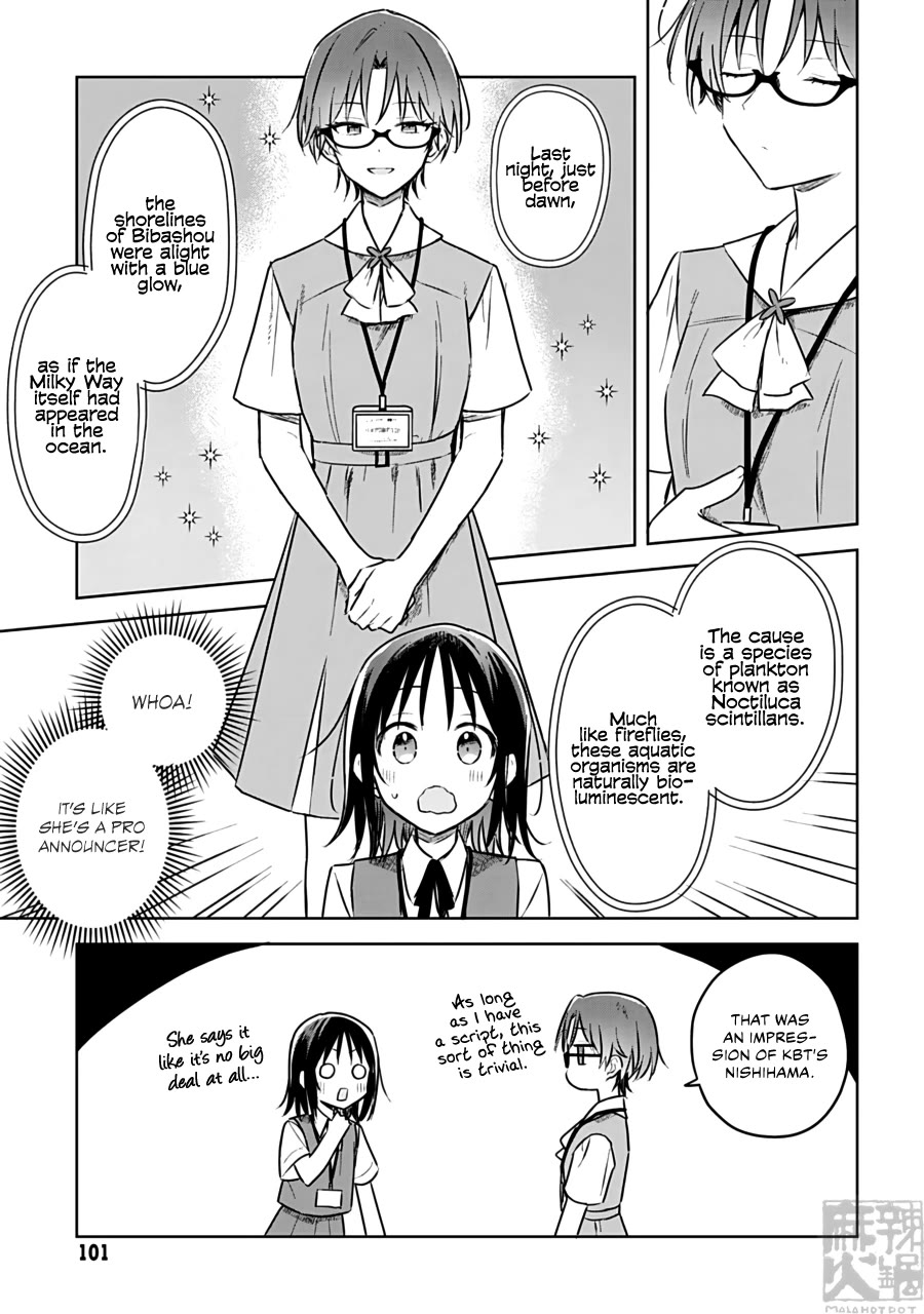 Hana wa Saku, Shura no Gotoku Chapter 25 page 9 - Chapter 25: Lovers and Pretend Couples