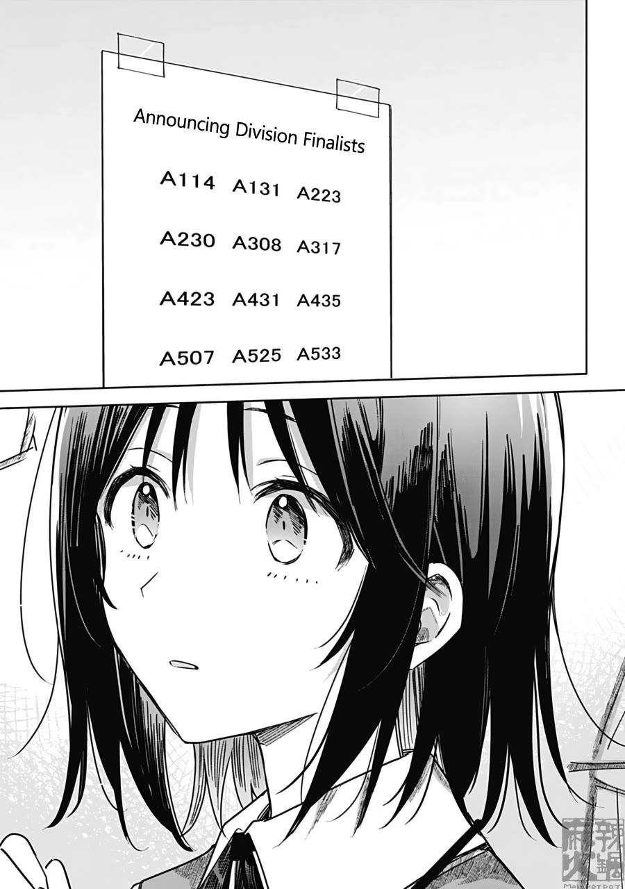 Hana wa Saku, Shura no Gotoku Chapter 26 page 12 - Chapter 26: Sea and Fireflies