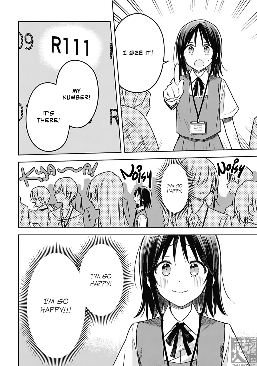 Hana wa Saku, Shura no Gotoku Chapter 26 page 14 - Chapter 26: Sea and Fireflies
