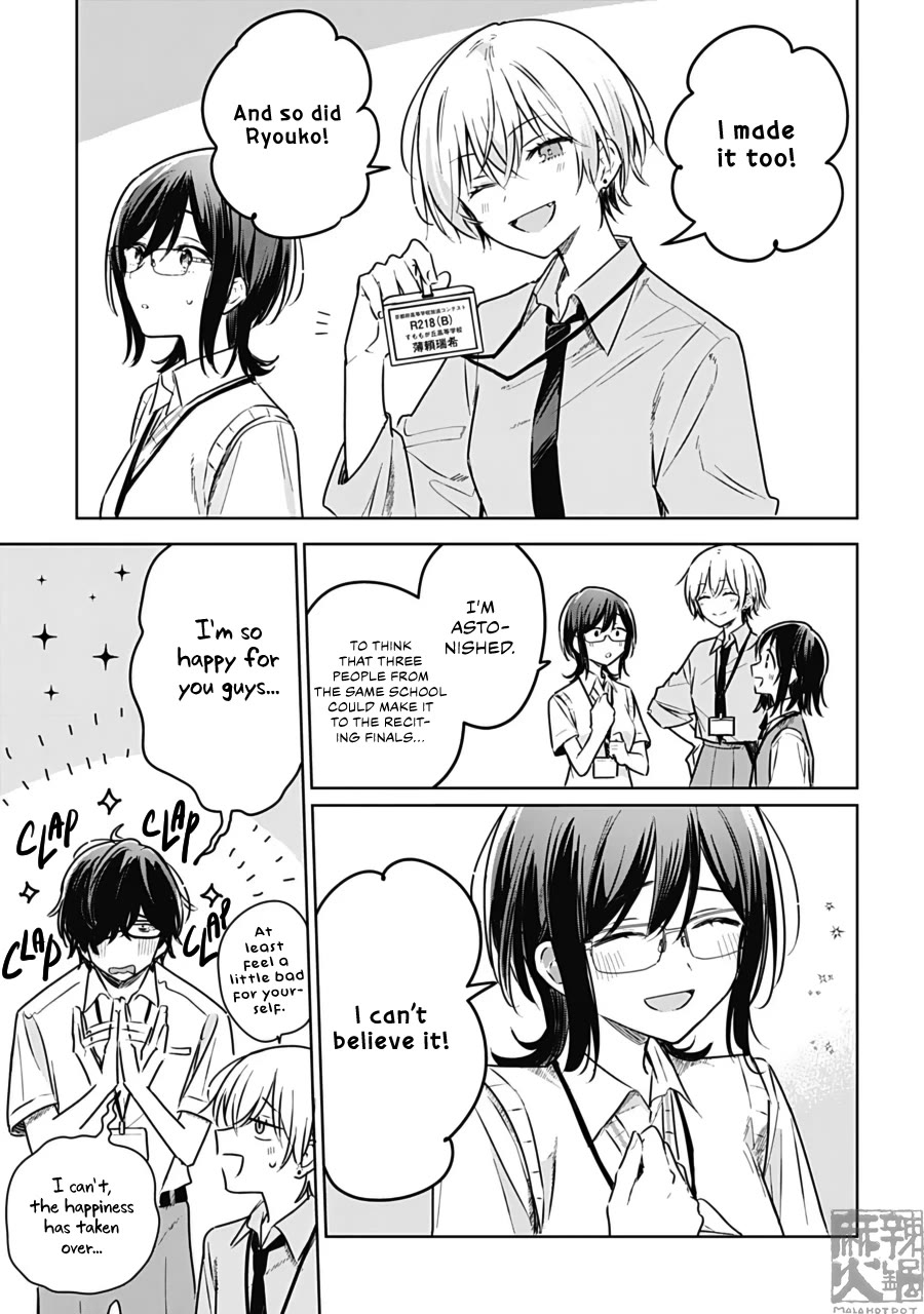 Hana wa Saku, Shura no Gotoku Chapter 26 page 15 - Chapter 26: Sea and Fireflies