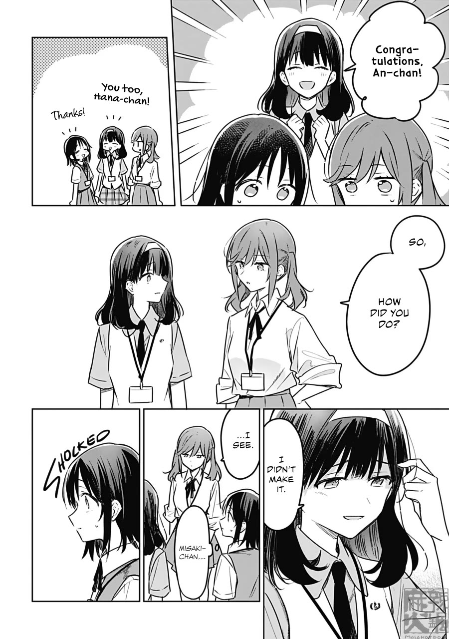 Hana wa Saku, Shura no Gotoku Chapter 26 page 18 - Chapter 26: Sea and Fireflies