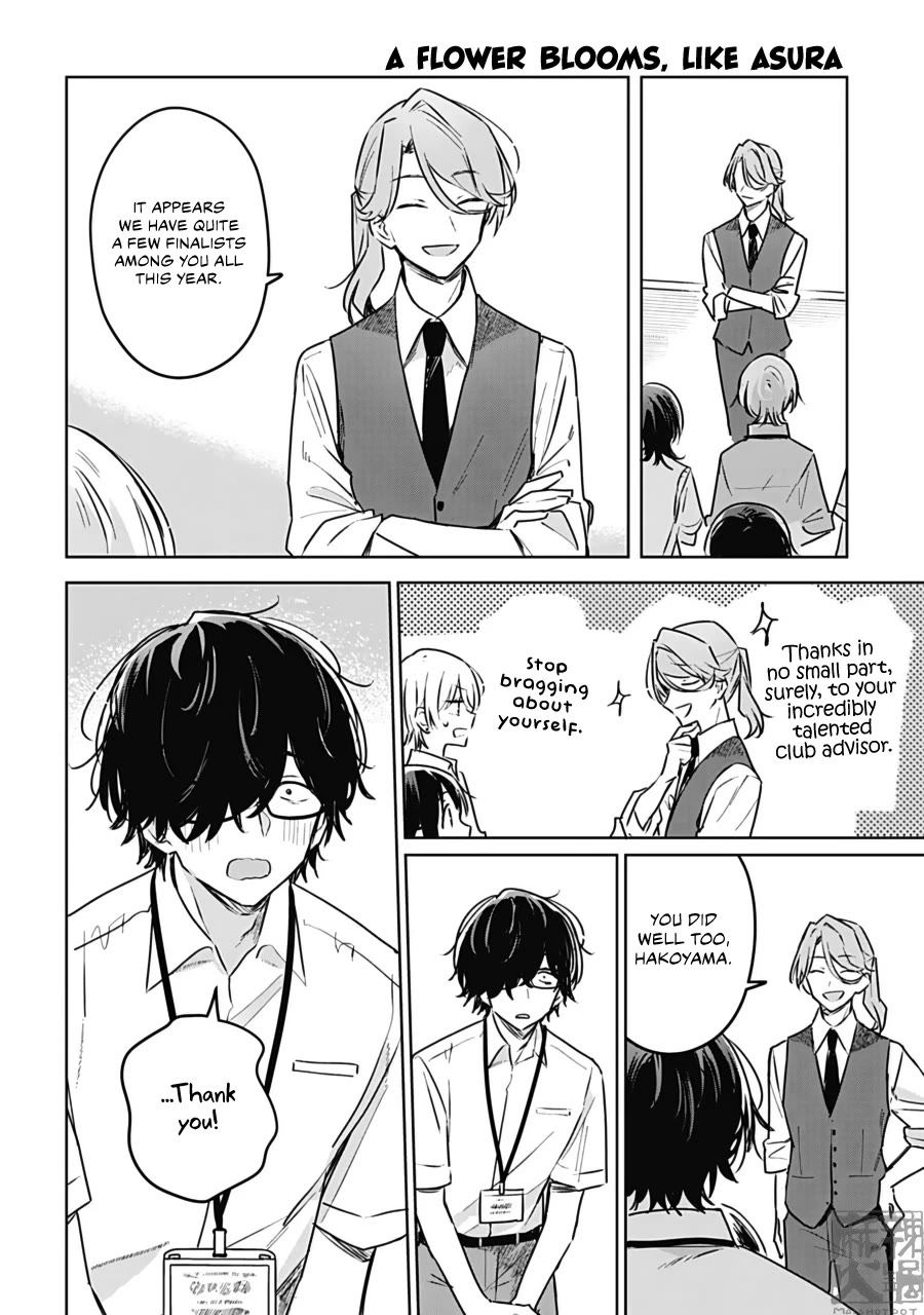 Hana wa Saku, Shura no Gotoku Chapter 26 page 20 - Chapter 26: Sea and Fireflies