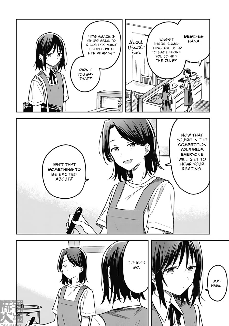 Hana wa Saku, Shura no Gotoku Chapter 26 page 26 - Chapter 26: Sea and Fireflies
