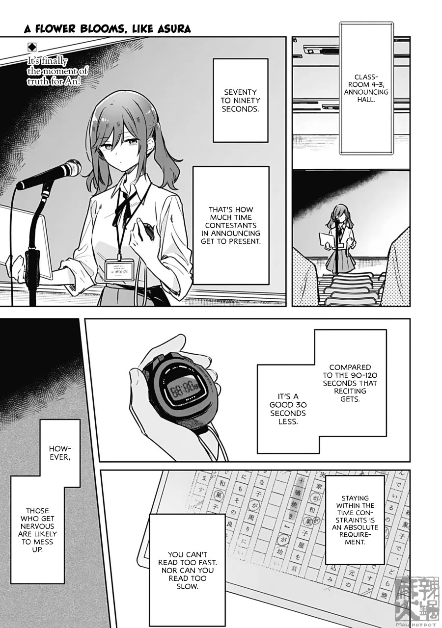 Hana wa Saku, Shura no Gotoku Chapter 26 page 3 - Chapter 26: Sea and Fireflies