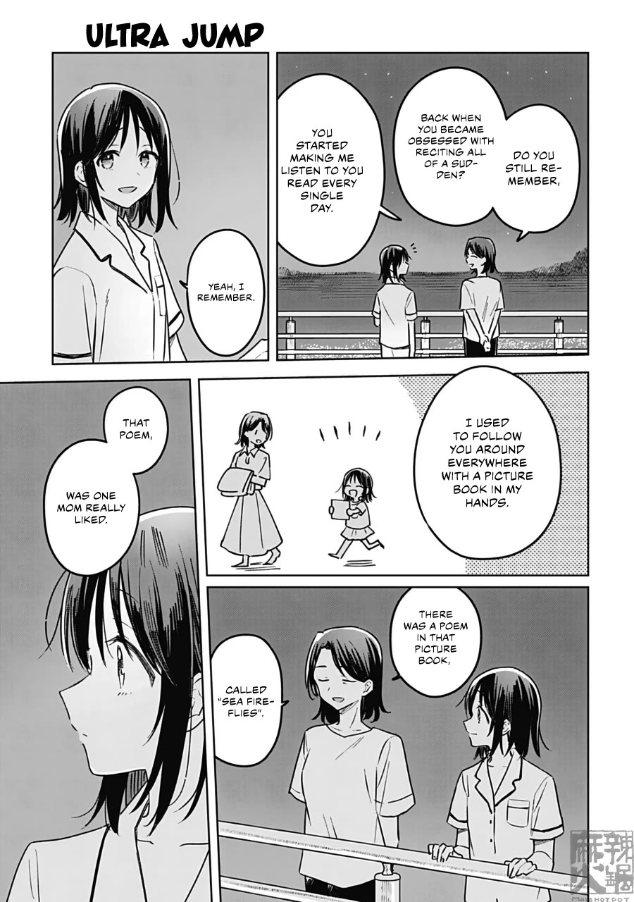 Hana wa Saku, Shura no Gotoku Chapter 26 page 33 - Chapter 26: Sea and Fireflies