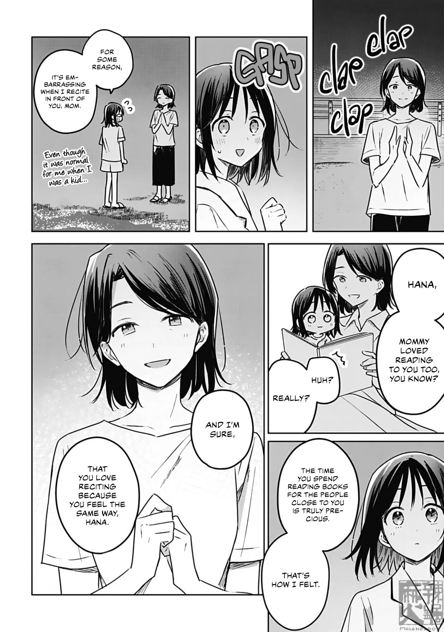 Hana wa Saku, Shura no Gotoku Chapter 26 page 38 - Chapter 26: Sea and Fireflies