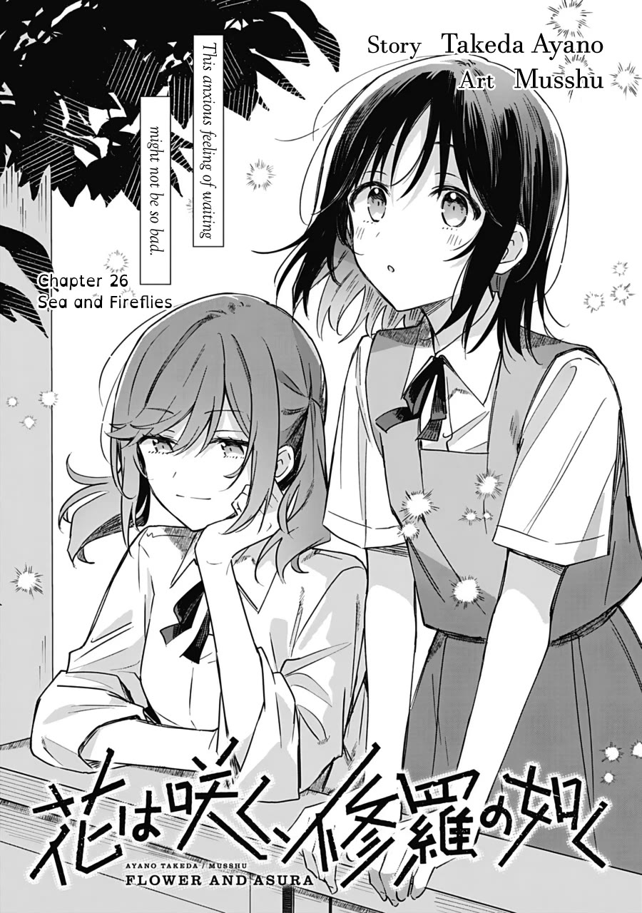 Hana wa Saku, Shura no Gotoku Chapter 26 page 5 - Chapter 26: Sea and Fireflies