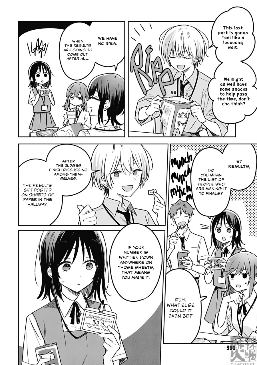Hana wa Saku, Shura no Gotoku Chapter 26 page 8 - Chapter 26: Sea and Fireflies