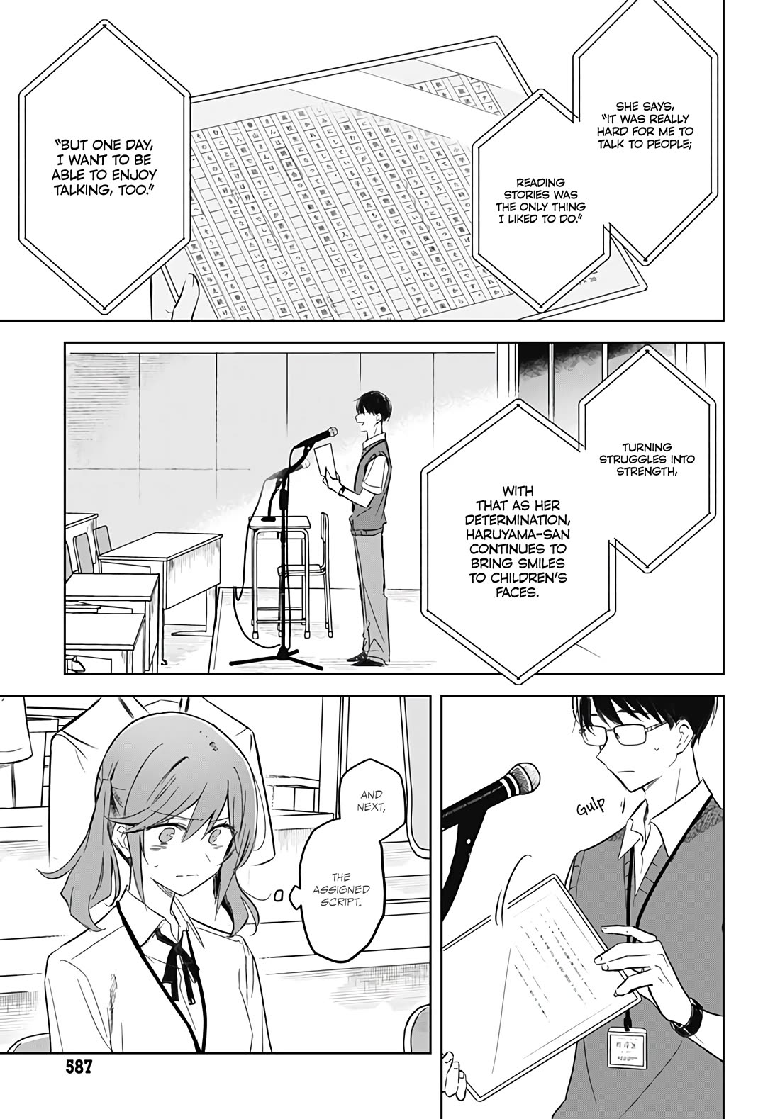 Hana wa Saku, Shura no Gotoku Chapter 27 page 32 - Chapter 27: Pride and the Bottom Line