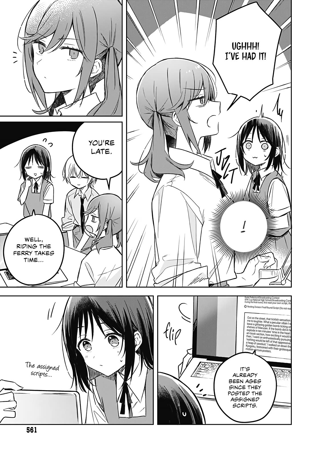 Hana wa Saku, Shura no Gotoku Chapter 27 page 6 - Chapter 27: Pride and the Bottom Line