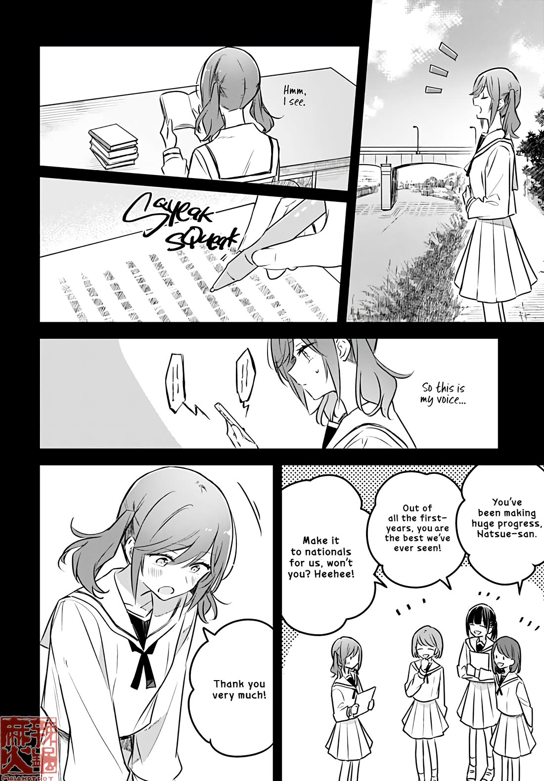Hana wa Saku, Shura no Gotoku Chapter 28 page 13 - Chapter 28: Strategy and a Sore Loser