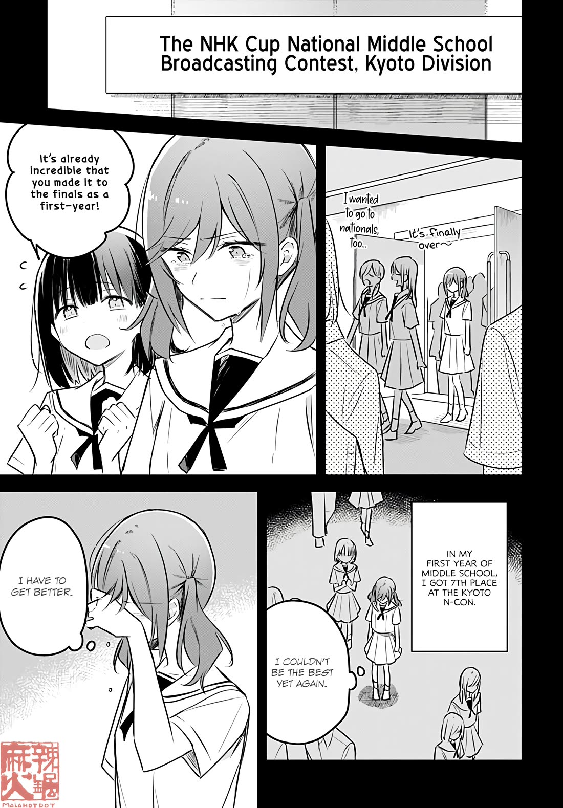 Hana wa Saku, Shura no Gotoku Chapter 28 page 14 - Chapter 28: Strategy and a Sore Loser