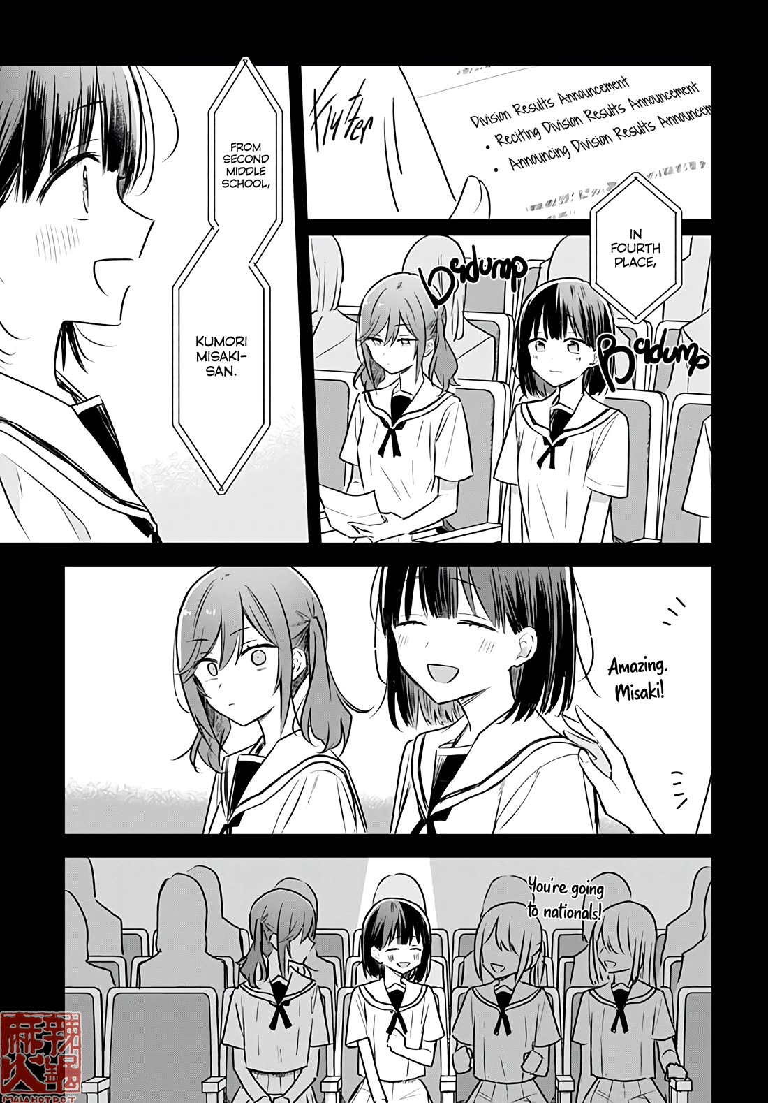 Hana wa Saku, Shura no Gotoku Chapter 28 page 16 - Chapter 28: Strategy and a Sore Loser