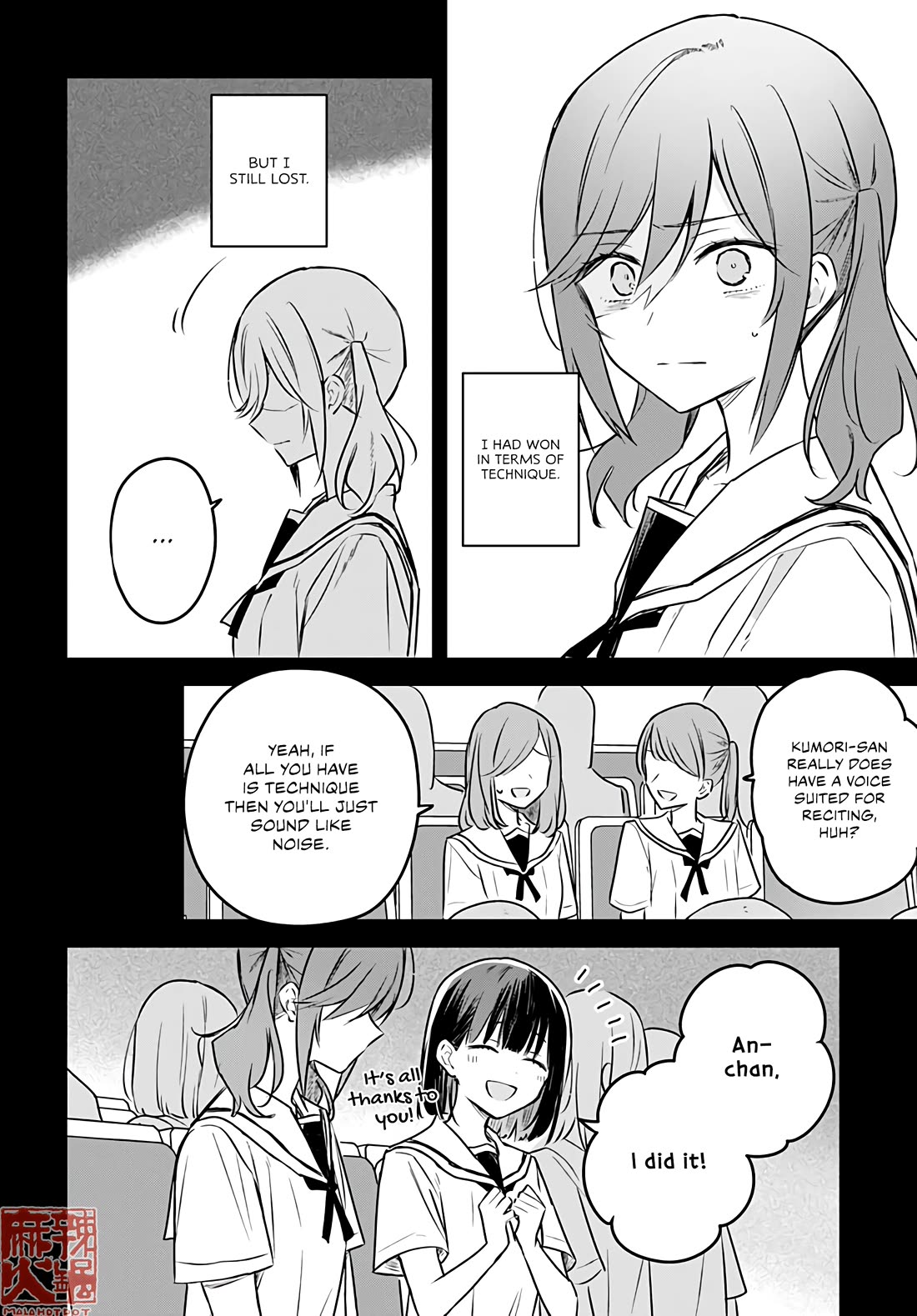 Hana wa Saku, Shura no Gotoku Chapter 28 page 17 - Chapter 28: Strategy and a Sore Loser