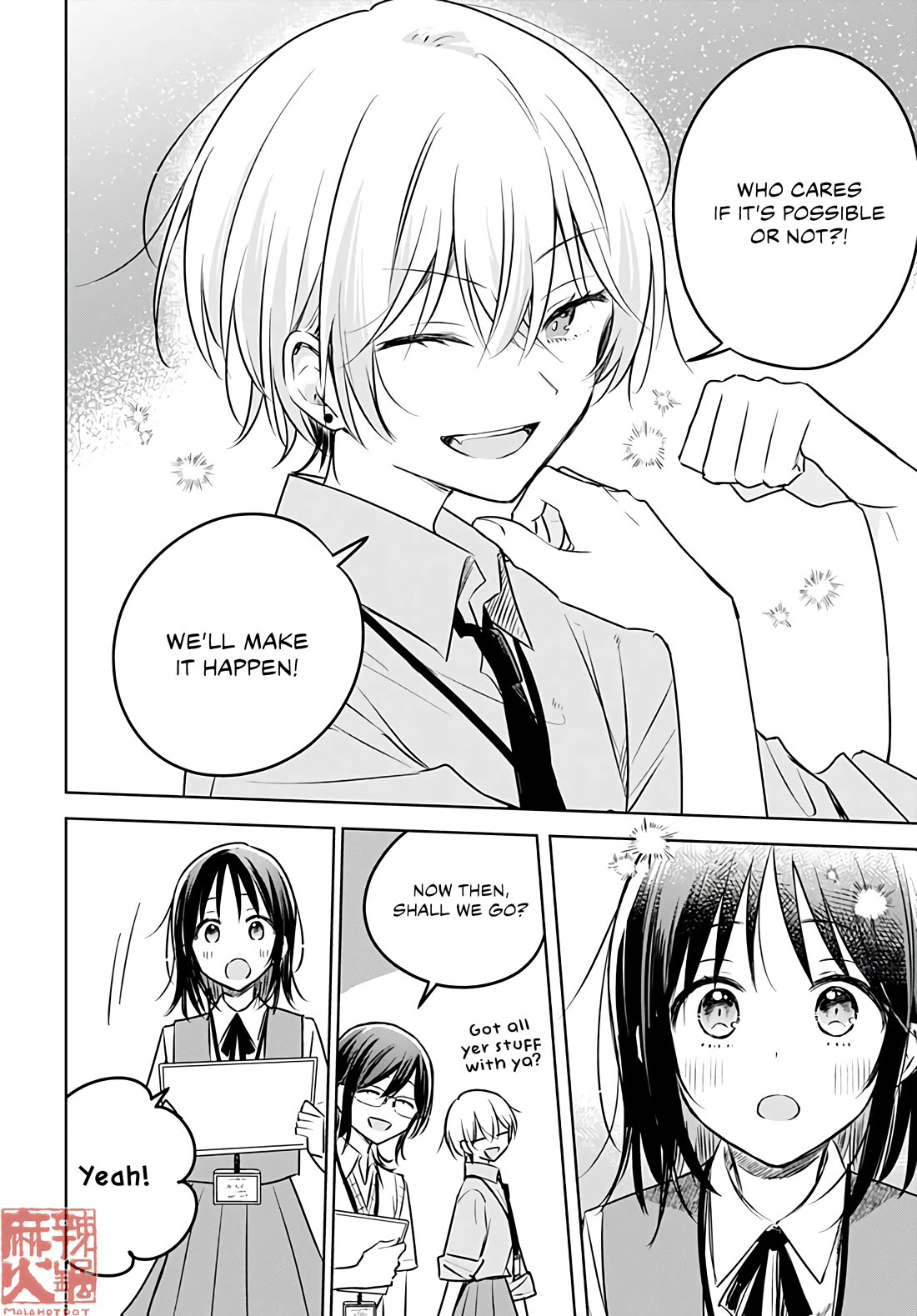 Hana wa Saku, Shura no Gotoku Chapter 28 page 33 - Chapter 28: Strategy and a Sore Loser