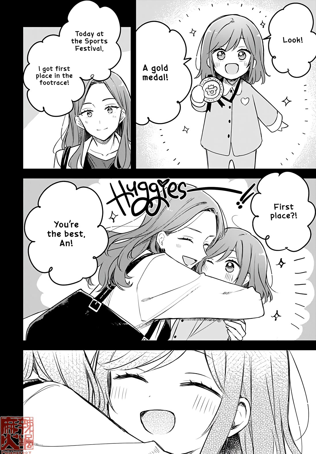 Hana wa Saku, Shura no Gotoku Chapter 28 page 4 - Chapter 28: Strategy and a Sore Loser