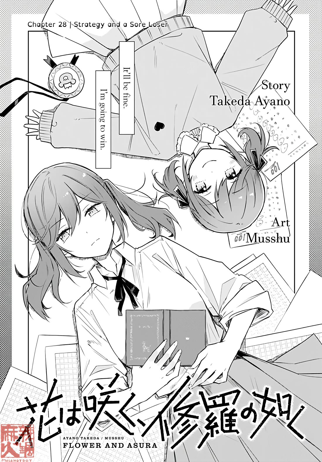 Hana wa Saku, Shura no Gotoku Chapter 28 page 5 - Chapter 28: Strategy and a Sore Loser