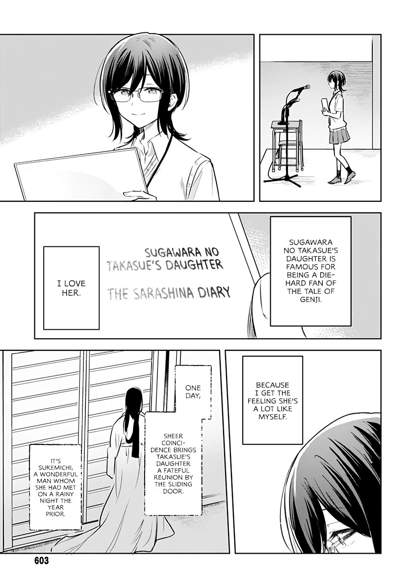 Hana wa Saku, Shura no Gotoku Chapter 29 page 32 - Chapter 29: Words and History