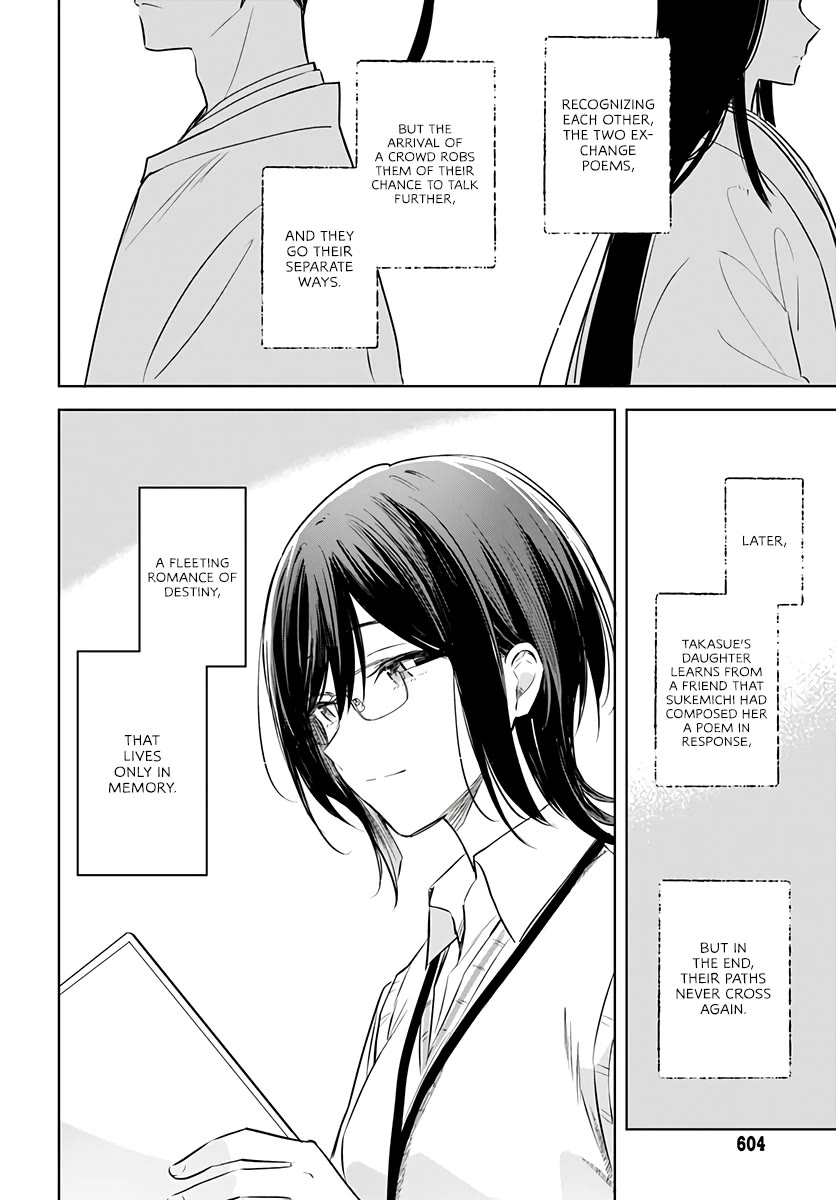 Hana wa Saku, Shura no Gotoku Chapter 29 page 33 - Chapter 29: Words and History