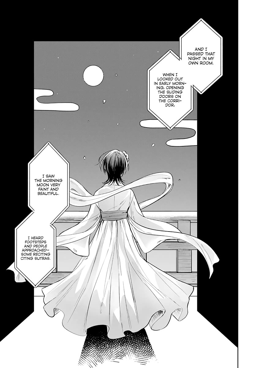 Hana wa Saku, Shura no Gotoku Chapter 29 page 36 - Chapter 29: Words and History