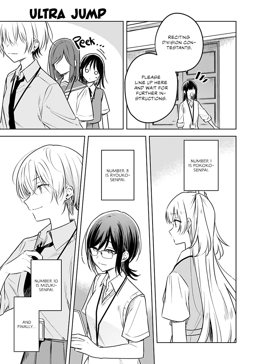 Hana wa Saku, Shura no Gotoku Chapter 29 page 4 - Chapter 29: Words and History