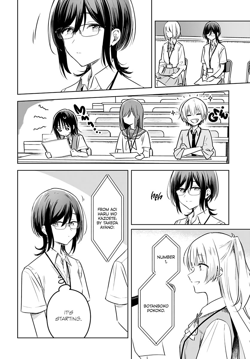 Hana wa Saku, Shura no Gotoku Chapter 29 page 7 - Chapter 29: Words and History