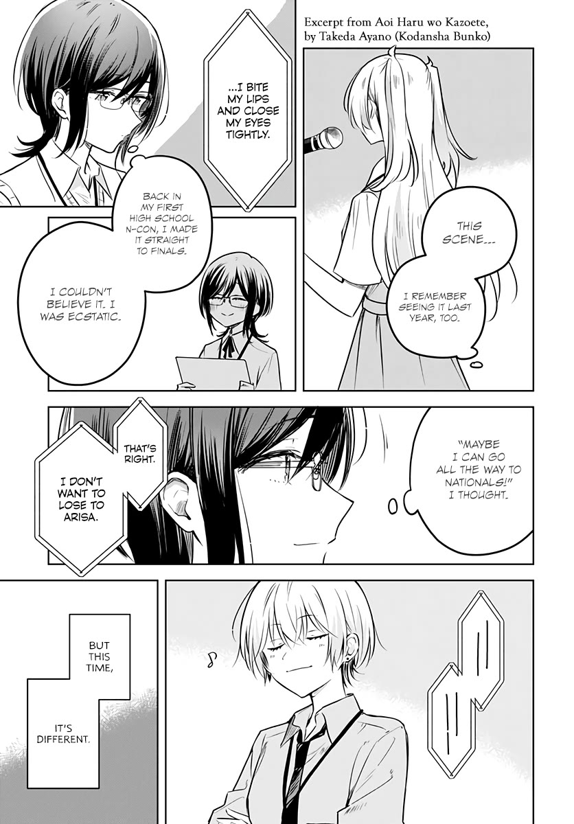 Hana wa Saku, Shura no Gotoku Chapter 29 page 8 - Chapter 29: Words and History