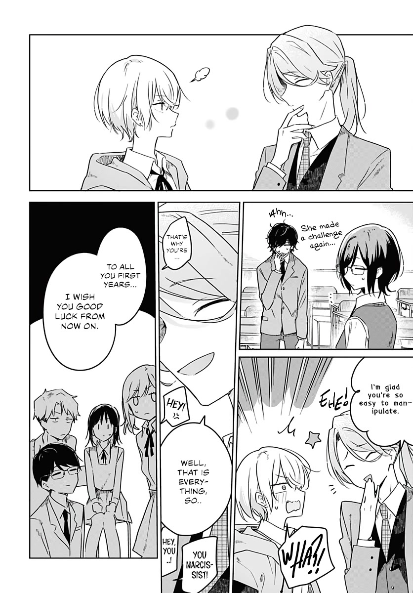 Hana wa Saku, Shura no Gotoku Chapter 3 page 12 - Chapter 3: Love and Talent
