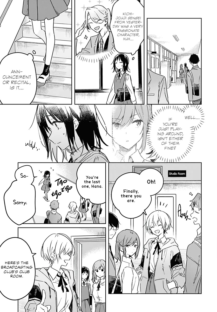 Hana wa Saku, Shura no Gotoku Chapter 3 page 13 - Chapter 3: Love and Talent