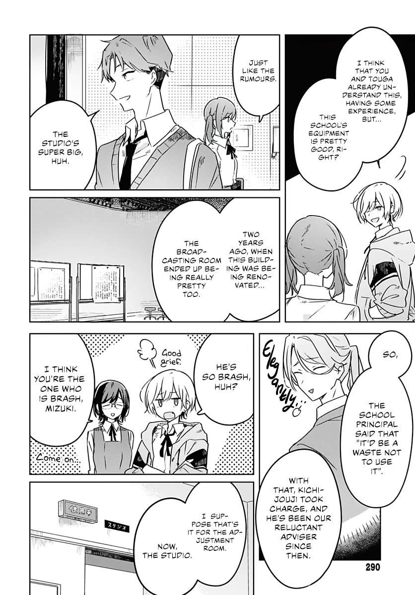 Hana wa Saku, Shura no Gotoku Chapter 3 page 17 - Chapter 3: Love and Talent