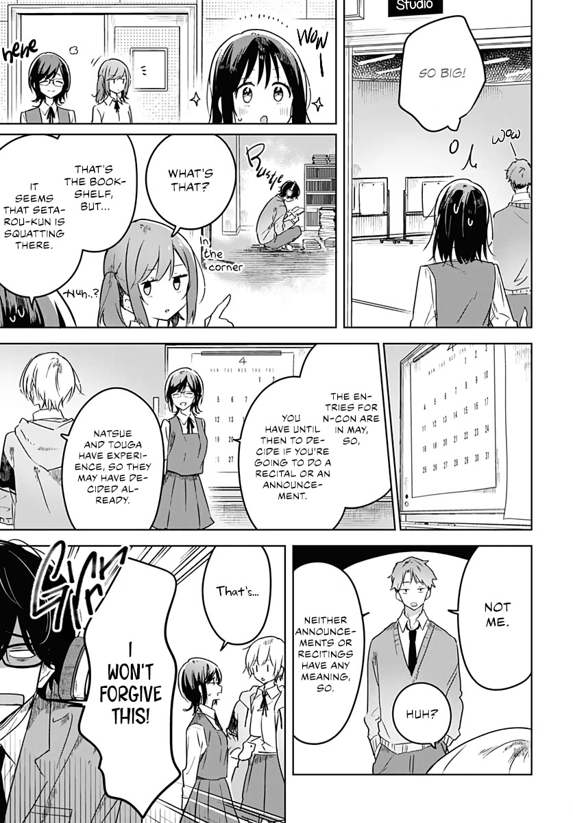 Hana wa Saku, Shura no Gotoku Chapter 3 page 18 - Chapter 3: Love and Talent