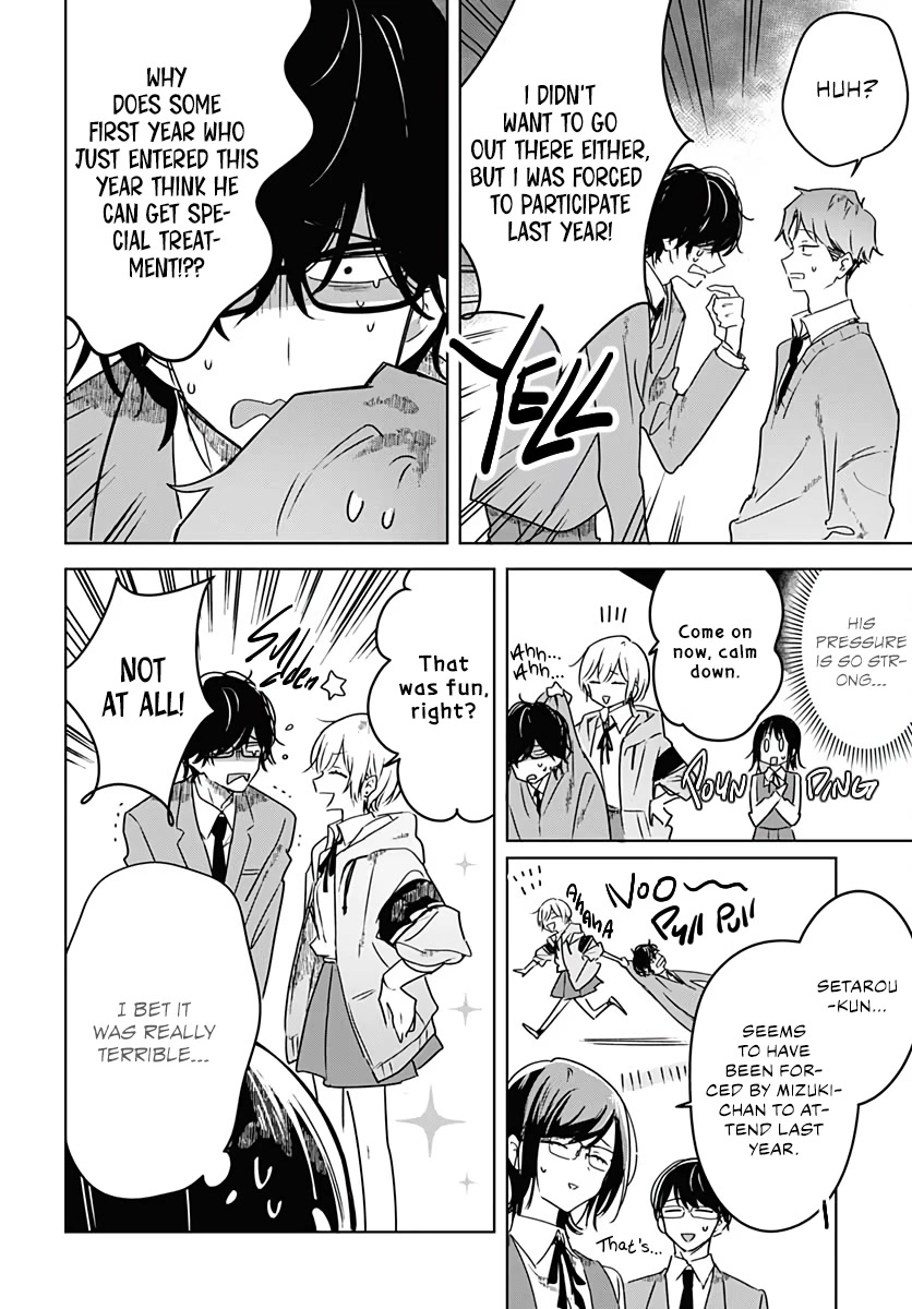 Hana wa Saku, Shura no Gotoku Chapter 3 page 19 - Chapter 3: Love and Talent