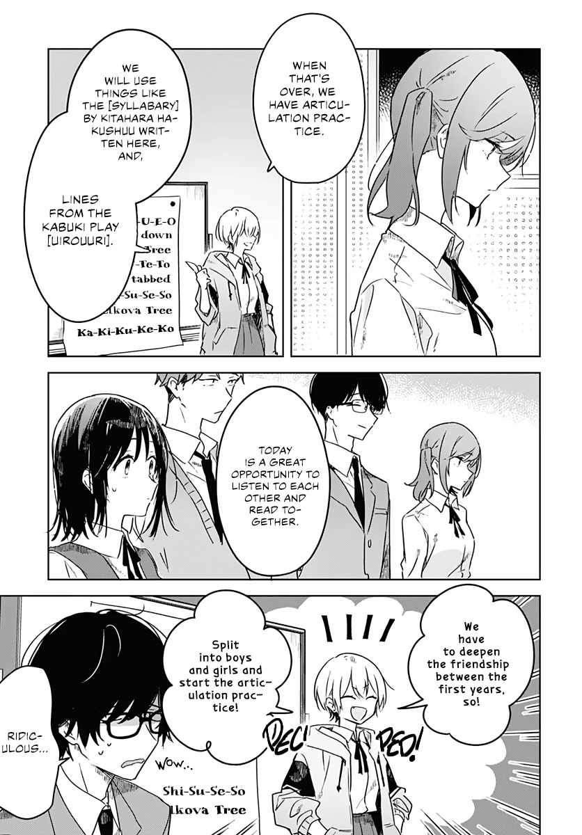 Hana wa Saku, Shura no Gotoku Chapter 3 page 24 - Chapter 3: Love and Talent