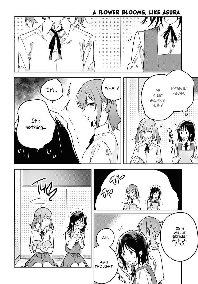Hana wa Saku, Shura no Gotoku Chapter 3 page 25 - Chapter 3: Love and Talent