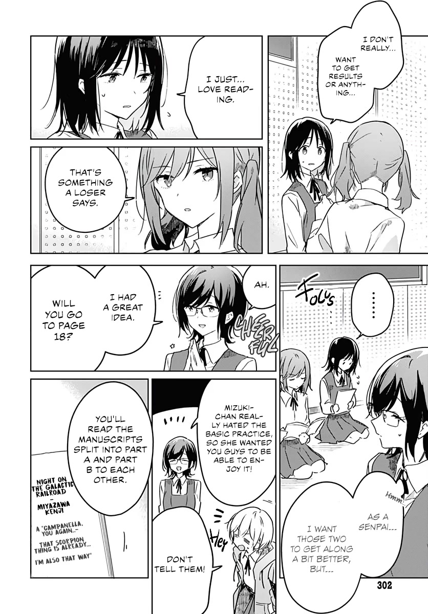 Hana wa Saku, Shura no Gotoku Chapter 3 page 29 - Chapter 3: Love and Talent