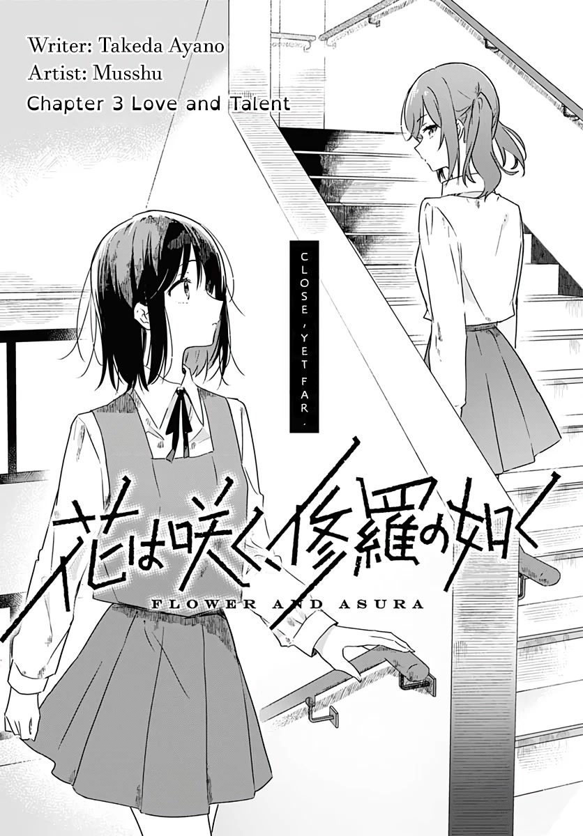 Hana wa Saku, Shura no Gotoku Chapter 3 page 3 - Chapter 3: Love and Talent