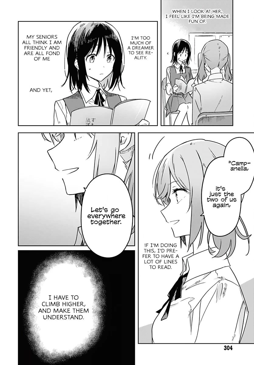 Hana wa Saku, Shura no Gotoku Chapter 3 page 31 - Chapter 3: Love and Talent