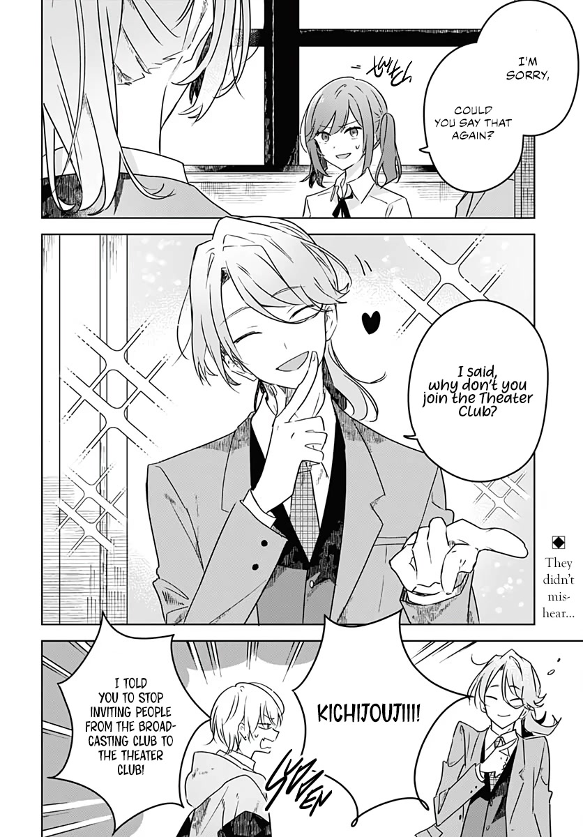 Hana wa Saku, Shura no Gotoku Chapter 3 page 4 - Chapter 3: Love and Talent