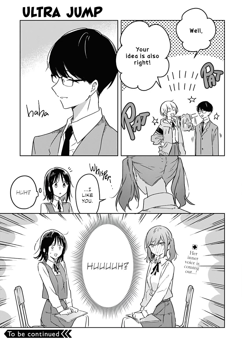 Hana wa Saku, Shura no Gotoku Chapter 3 page 41 - Chapter 3: Love and Talent