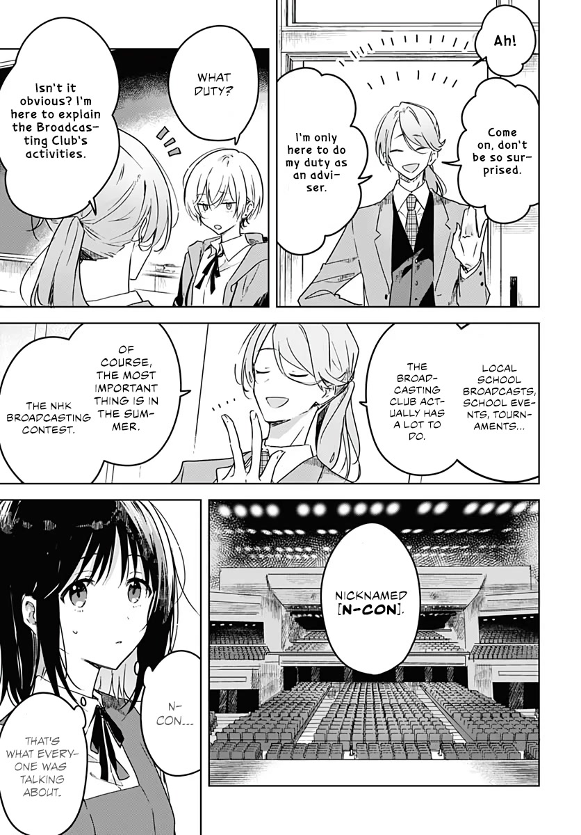 Hana wa Saku, Shura no Gotoku Chapter 3 page 7 - Chapter 3: Love and Talent