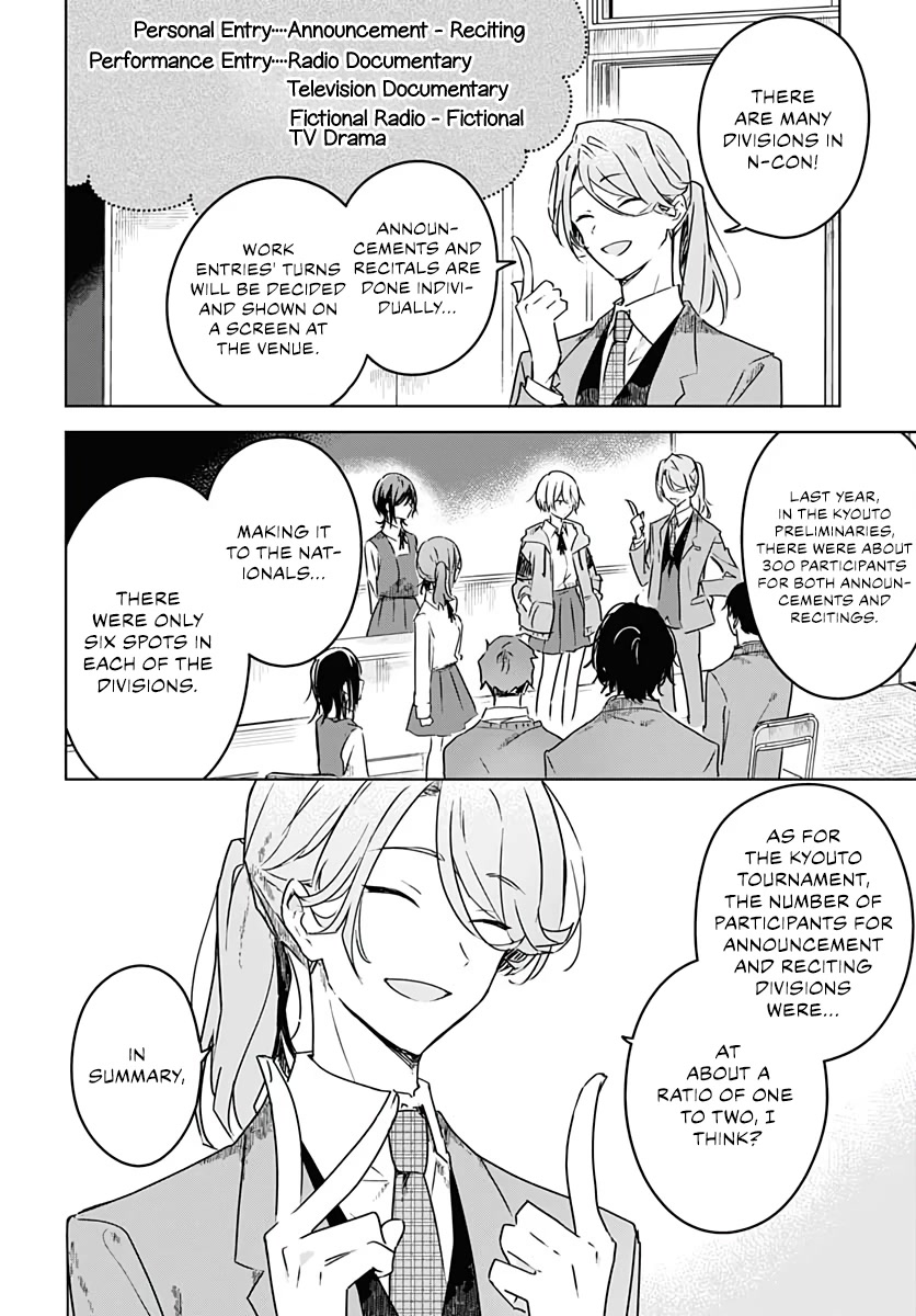 Hana wa Saku, Shura no Gotoku Chapter 3 page 8 - Chapter 3: Love and Talent