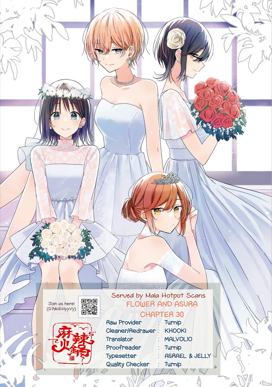 Hana wa Saku, Shura no Gotoku Chapter 30 page 1 - Chapter 30: Dreams and Lemon