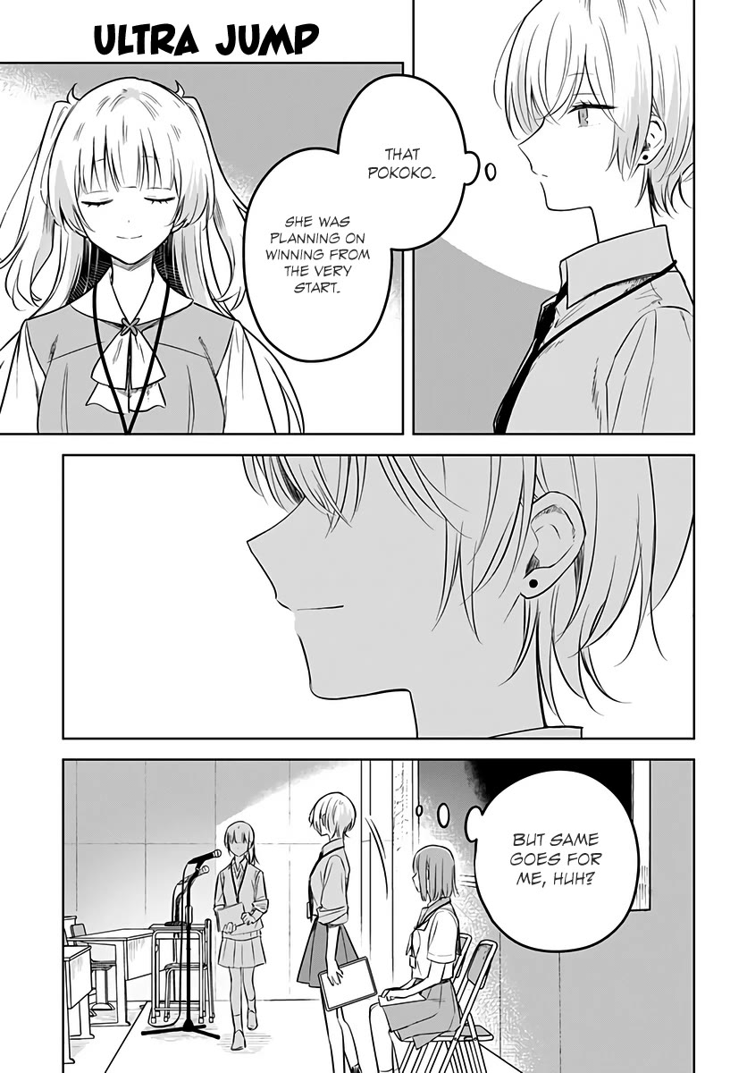 Hana wa Saku, Shura no Gotoku Chapter 30 page 17 - Chapter 30: Dreams and Lemon