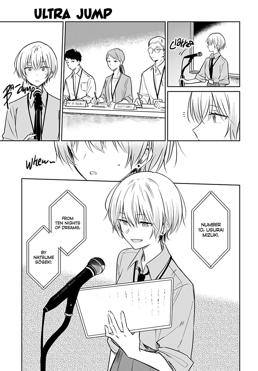Hana wa Saku, Shura no Gotoku Chapter 30 page 19 - Chapter 30: Dreams and Lemon
