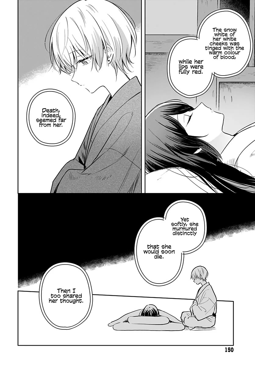 Hana wa Saku, Shura no Gotoku Chapter 30 page 22 - Chapter 30: Dreams and Lemon