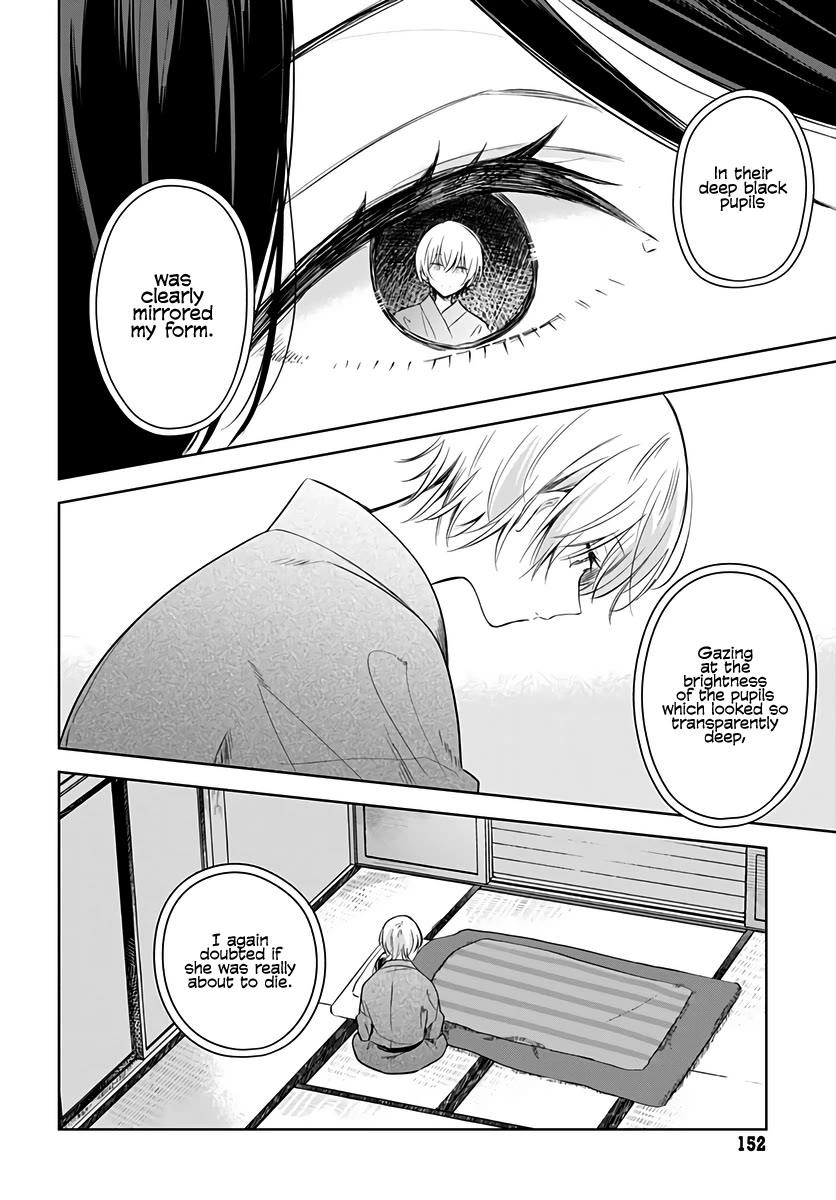 Hana wa Saku, Shura no Gotoku Chapter 30 page 24 - Chapter 30: Dreams and Lemon